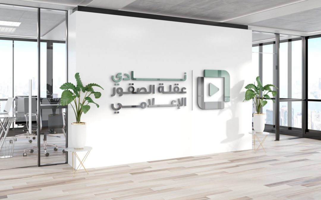تأسيس نادي عقلة الصقور الإعلامي لهواة الصحافة