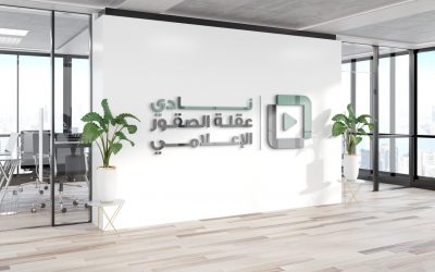 تأسيس نادي عقلة الصقور الإعلامي لهواة الصحافة