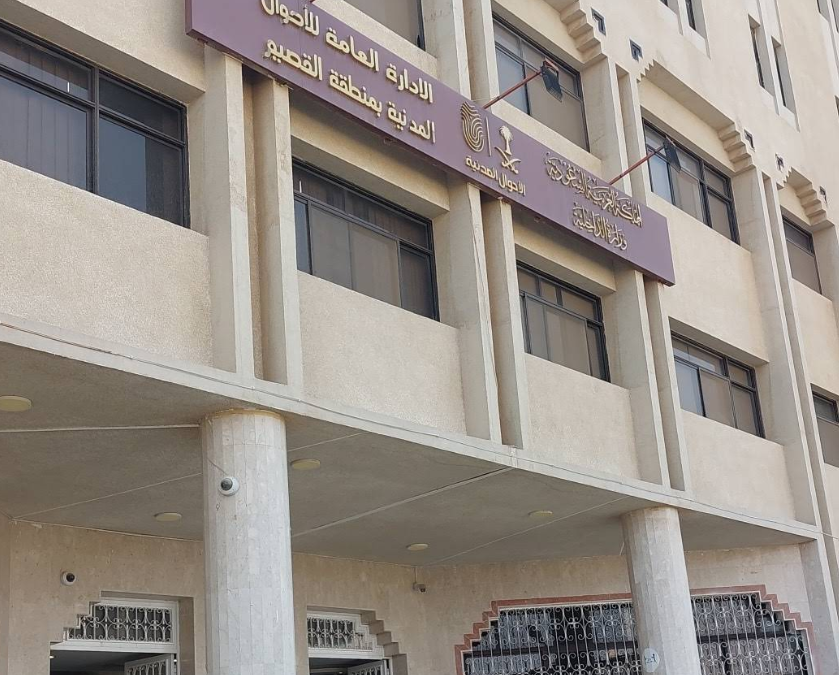 وفد من أهالي عقلة الصقور يزور إدارة الأحوال المدنية بالقصيم ويطالب بتشغيل القسم النسائي